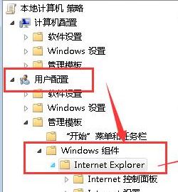 ie主页无法修改怎么办?win7系统无法修改ie首页的解决方法