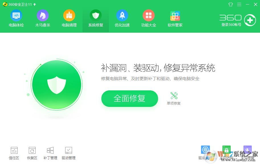 ie主页无法修改怎么办?win7系统无法修改ie首页的解决方法