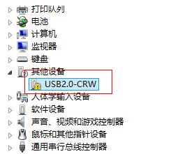 建行网银盾无法识别怎么办?win7系统无法识别建行U盾的解决方法