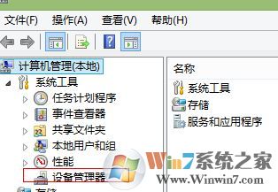 建行网银盾无法识别怎么办?win7系统无法识别建行U盾的解决方法