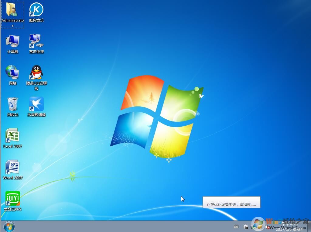 Сһװϵͳwin7