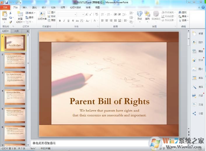 PowerPoint2010(PPT2010)|Microsoft PowerPoint 2010ٷ