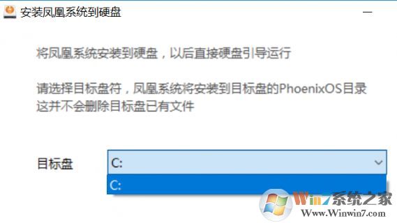 安卓与win10