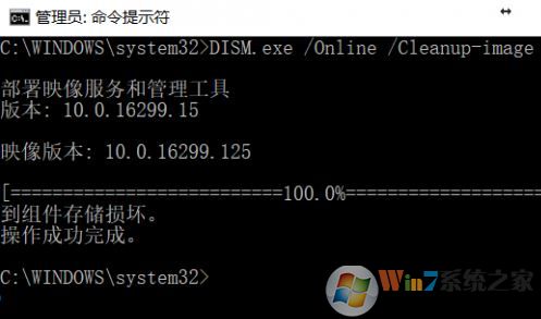 系统文件缺失怎么办?win10系统文件修复方法