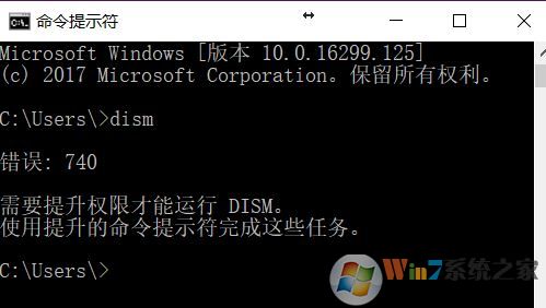 系统文件缺失怎么办?win10系统文件修复方法