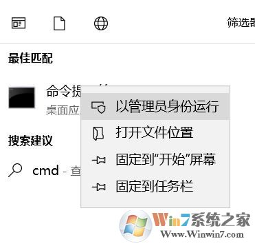 系统文件缺失怎么办?win10系统文件修复方法