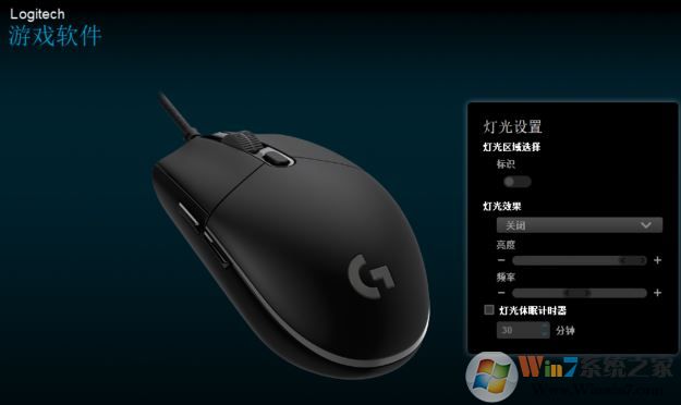 鼠标关机还亮怎么办?win10关机后鼠标依旧亮着怎么关闭?