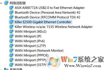 网络延迟怎么解决?win10电脑网速慢的优化方法