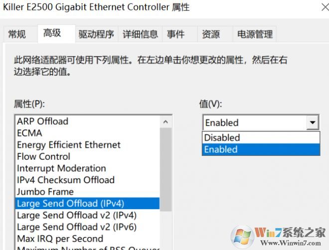 网络延迟怎么解决?win10电脑网速慢的优化方法