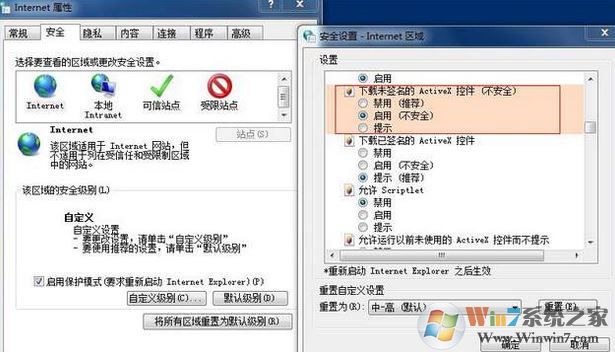 windows已经阻止此软件因为无法验证发行者怎么办?