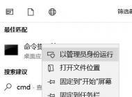 系统文件缺失怎么办?win10系统文件修复方法