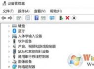 网络延迟怎么解决?win10电脑网速慢的优化方法