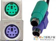 鼠标不动了怎么办?win10系统鼠标没反应怎么办?