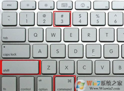 mac截图|小编教你MAC苹果笔记本电脑怎么截图！