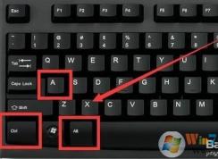 qq截图的快捷键+设置QQ截图快捷的方法