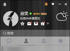 【qq截图在哪个文件夹】qq截图保存在哪里？