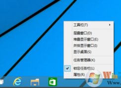 win10系统任务栏开始菜单按钮消失不见了怎么办？找回win10开始菜单的方法