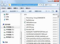 Win10系统临时文件夹在哪？Win10临时文件夹路径