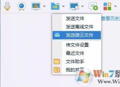QQ传输文件卡住了怎么办？如何继续下载该文件？