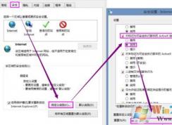 qq空间无法正常打开怎么办?win7系统QQ空间无法打开的解决方法