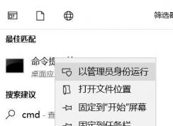 系统文件缺失怎么办?win10系统文件修复方法