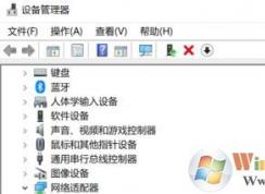 网络延迟怎么解决?win10电脑网速慢的优化方法