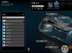 鼠标宏怎么设置?win10系统设置鼠标宏的图文方法