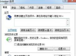 win7系统英雄联盟无法登陆提示登陆服务器未响应的解决方法