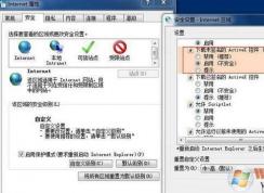 windows已经阻止此软件因为无法验证发行者怎么办?