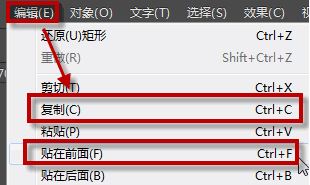 ai复制快捷键是什么?ai快速连续复制的操作方法