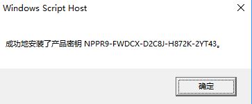 win10企业版激活这么激活?win10企业版永久激活方法