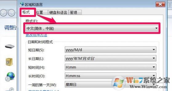 一键ghost界面乱码怎么办?win7一键ghost乱码的修复方法