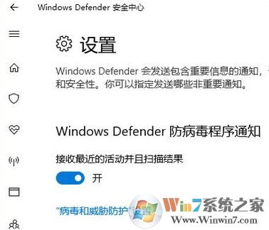 win10系统windows defender无法与第三方杀毒软件共存怎么办?