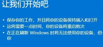 win10 Windows Defender 全新启动 功能怎么用?