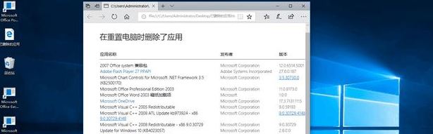 win10 Windows Defender 全新启动 功能怎么用?