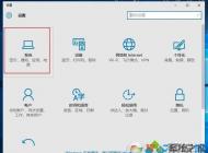 Win10输入法图标不见了怎么办(Win10语言栏丢失)解决方法大全