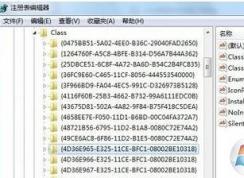光驱不显示怎么办?win7系统不显示光驱的解决方法