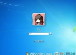 电脑开启自动锁屏和关闭自动锁屏教程