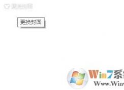 qq资料卡皮肤怎么自定义?qq资料卡皮肤自定义设置方法