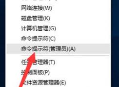 win10企业版激活这么激活?win10企业版永久激活方法