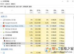 qq新闻弹窗怎么关闭?win10系统关闭最新版QQ新闻弹窗的方法