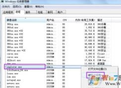 任务栏不显示打开的窗口怎么办?win7任务栏看不到打开的程序标签