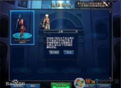 dnf账号为什么会进入安全模式？教你dnf安全模式解除方法