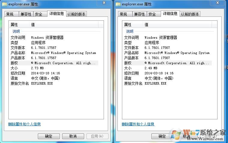 explorer.exe下载|explorer.exe(XP,Win7,Win10,Win8)修复