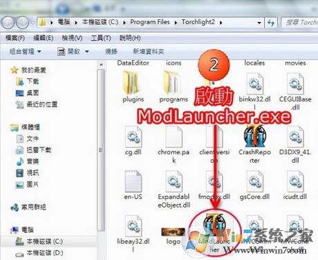 火炬之光2mod怎么用?火炬之光2mod助手使用方法图解