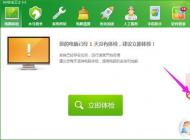 路由器限制网速的方法/别人的电脑很占网速怎么办？