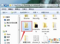 我的世界存档|我的世界存档在哪里 怎么使用方法?