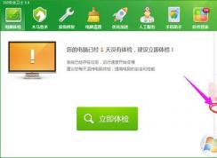 路由器限制网速的方法/别人的电脑很占网速怎么办？