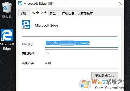 hao123主页怎么删除?win10系统主页被hao123劫持的解决方法