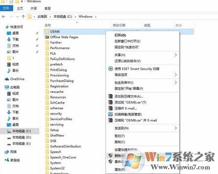 hao123主页怎么删除?win10系统主页被hao123劫持的解决方法